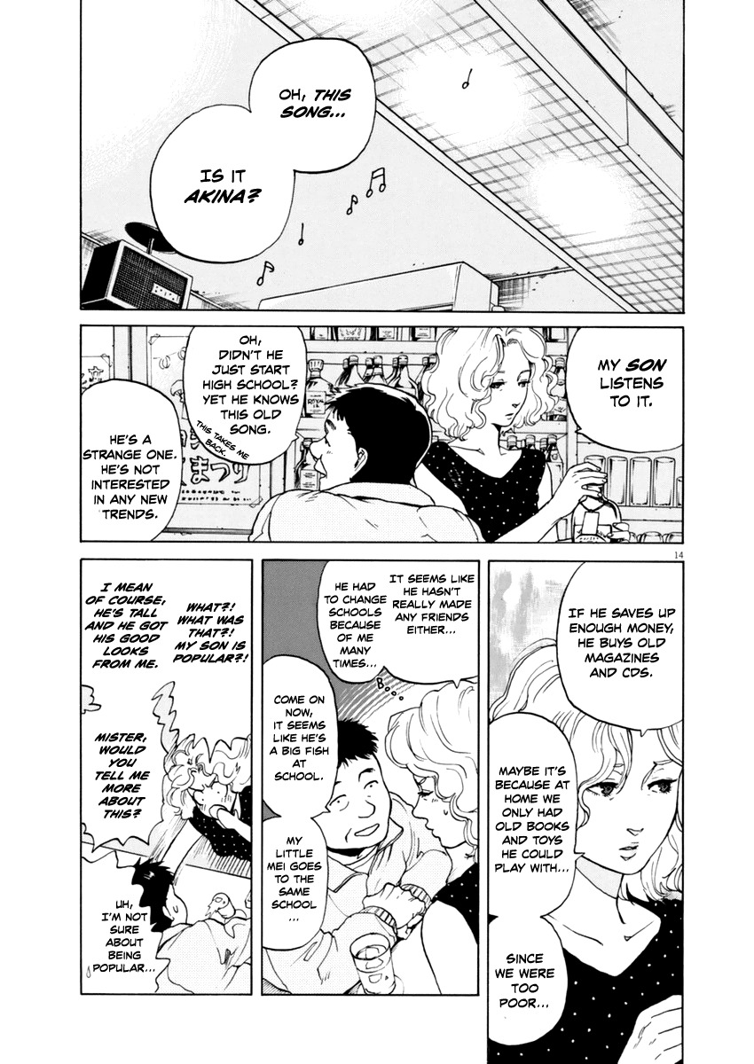 Slow Motion wo Mou Ichido Chapter 1 page 13 - Chapter 1: Shoujo [GIRL]