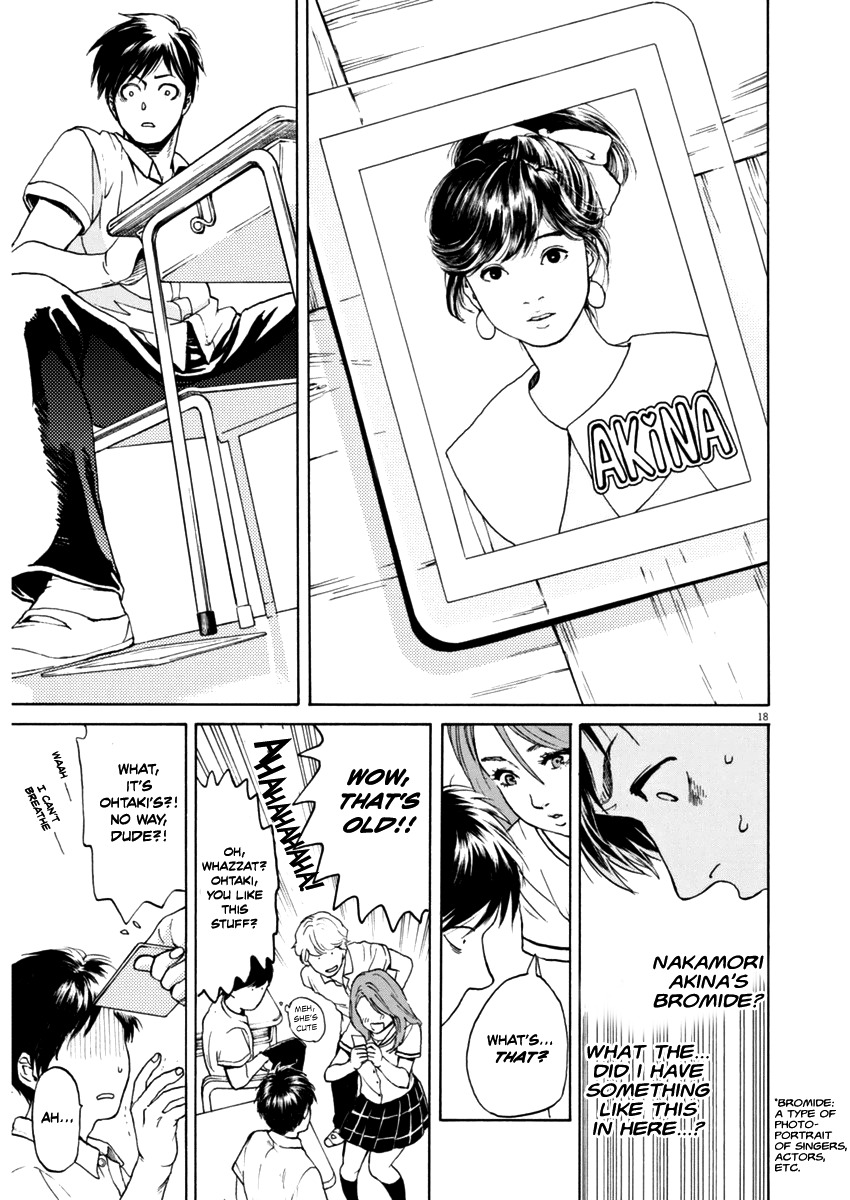 Slow Motion wo Mou Ichido Chapter 1 page 17 - Chapter 1: Shoujo [GIRL]