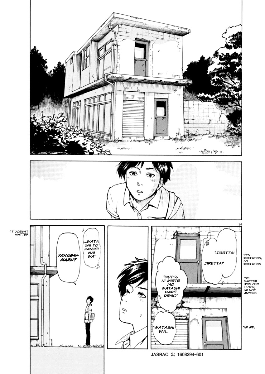 Slow Motion wo Mou Ichido Chapter 1 page 23 - Chapter 1: Shoujo [GIRL]