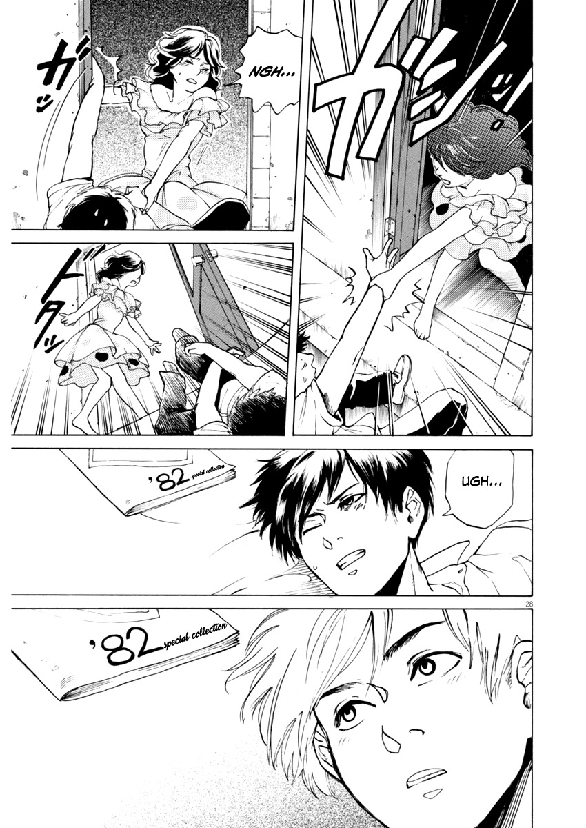 Slow Motion wo Mou Ichido Chapter 1 page 27 - Chapter 1: Shoujo [GIRL]