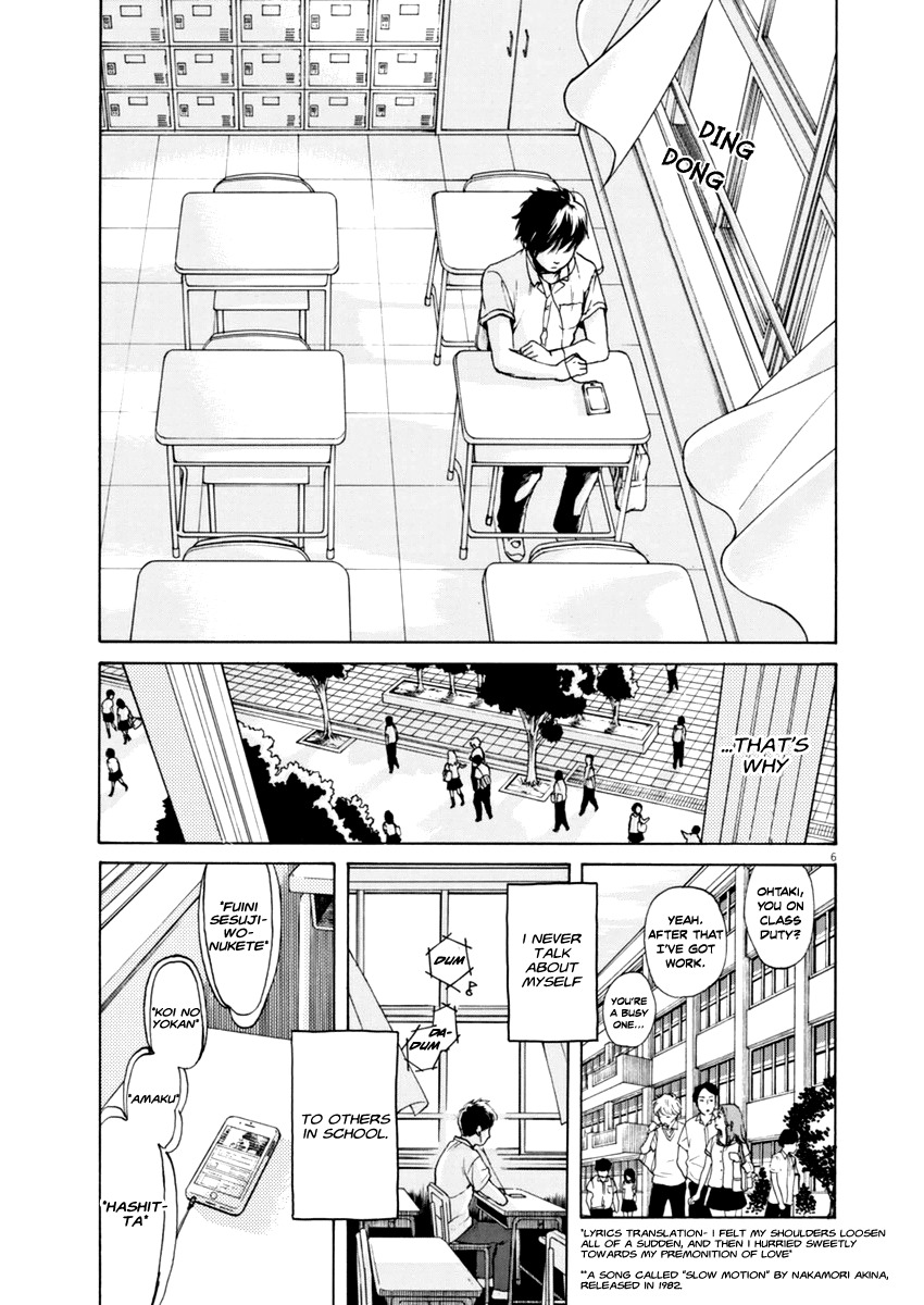 Slow Motion wo Mou Ichido Chapter 1 page 5 - Chapter 1: Shoujo [GIRL]