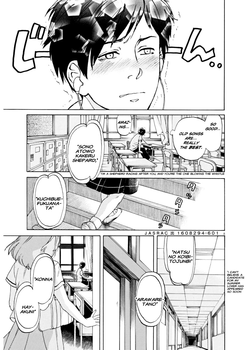 Slow Motion wo Mou Ichido Chapter 1 page 7 - Chapter 1: Shoujo [GIRL]