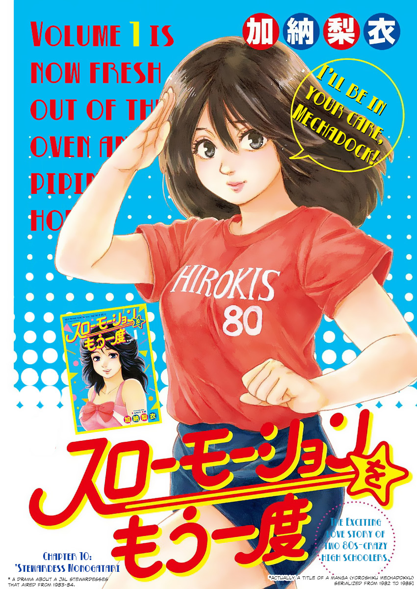 Slow Motion wo Mou Ichido Chapter 10 page 1 - Chapter 10: Stewardess Monogatari