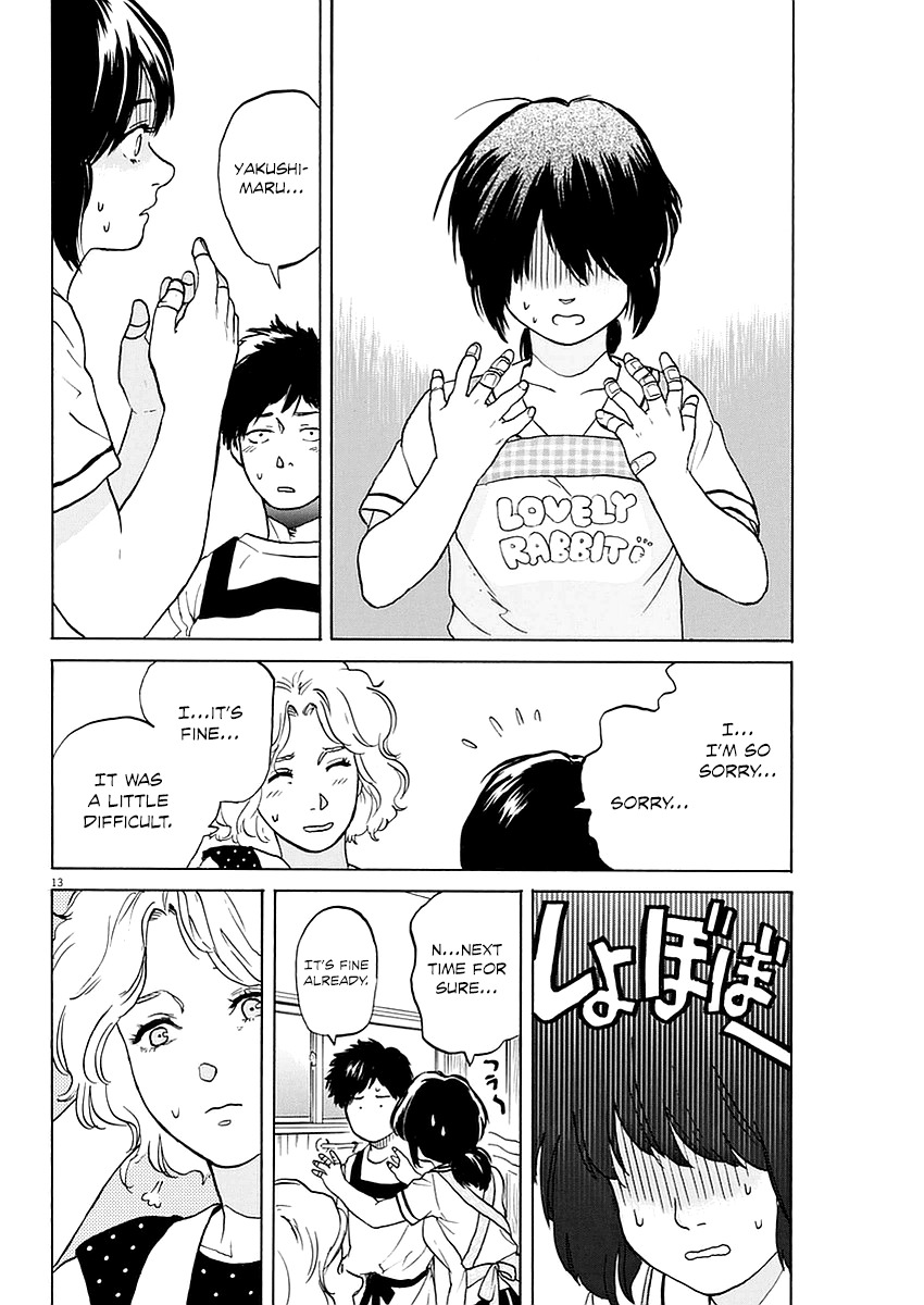 Slow Motion wo Mou Ichido Chapter 10 page 14 - Chapter 10: Stewardess Monogatari