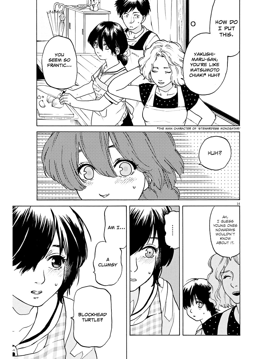 Slow Motion wo Mou Ichido Chapter 10 page 15 - Chapter 10: Stewardess Monogatari