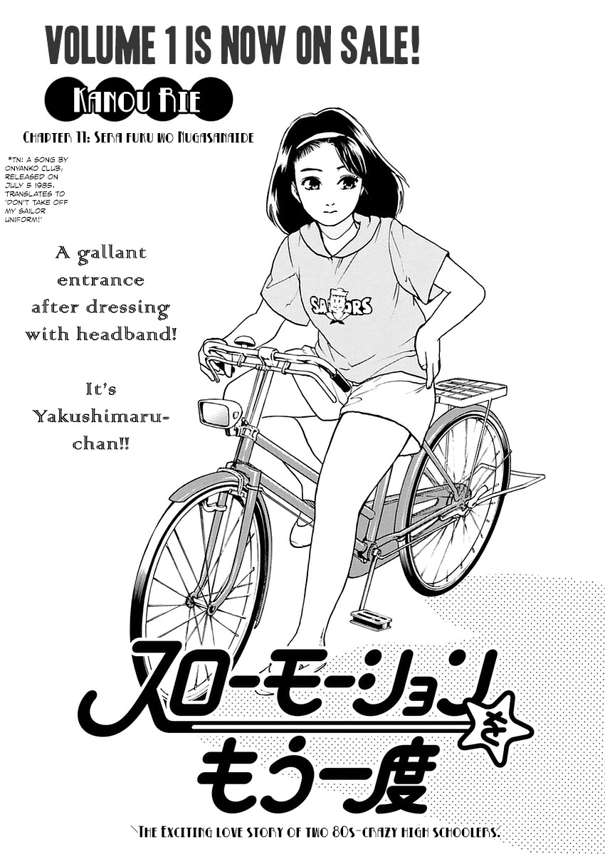 Slow Motion wo Mou Ichido Chapter 11 page 1 - Chapter 11: Sera Fuko Wo Mugasunaide