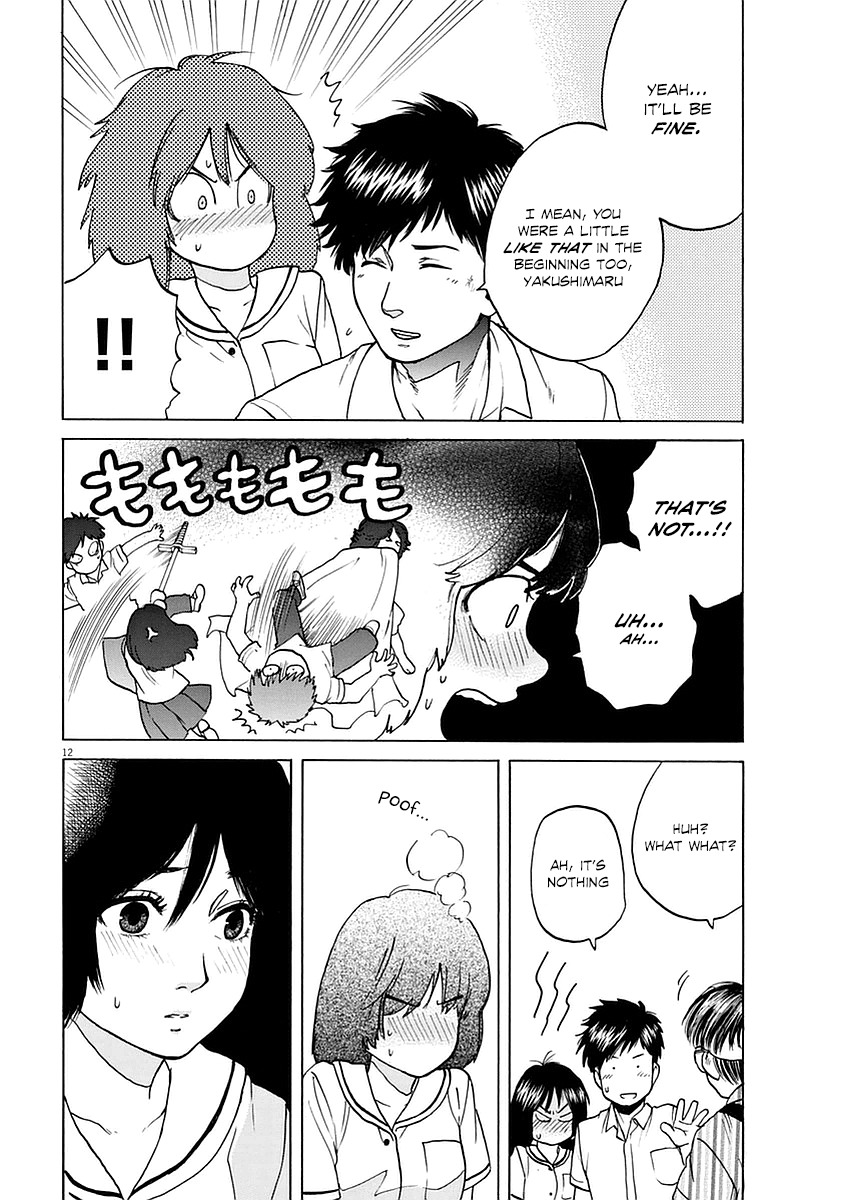 Slow Motion wo Mou Ichido Chapter 11 page 12 - Chapter 11: Sera Fuko Wo Mugasunaide