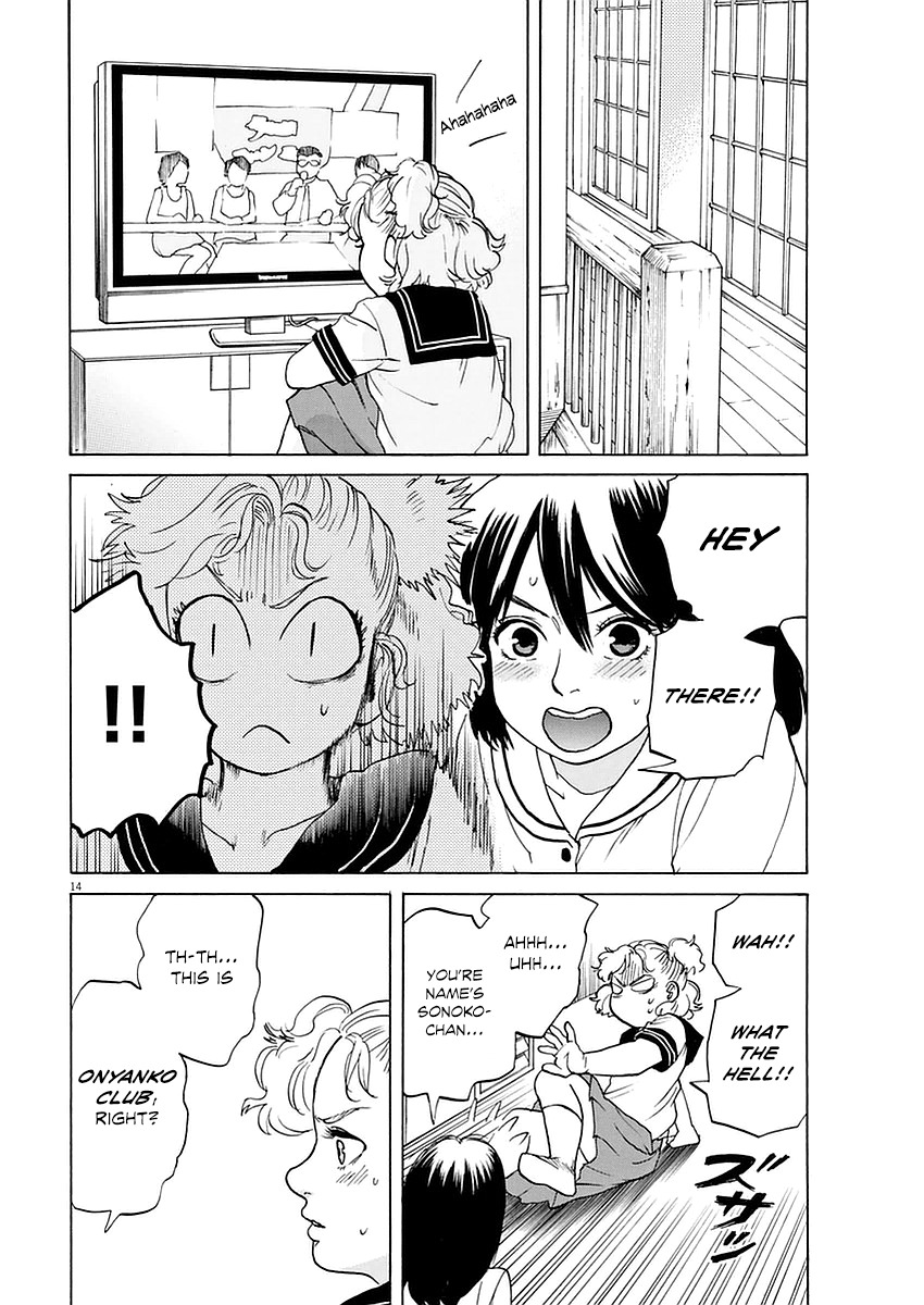 Slow Motion wo Mou Ichido Chapter 11 page 14 - Chapter 11: Sera Fuko Wo Mugasunaide