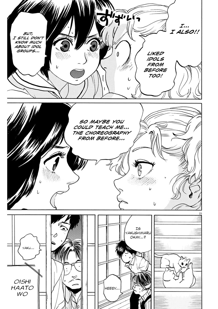 Slow Motion wo Mou Ichido Chapter 11 page 15 - Chapter 11: Sera Fuko Wo Mugasunaide