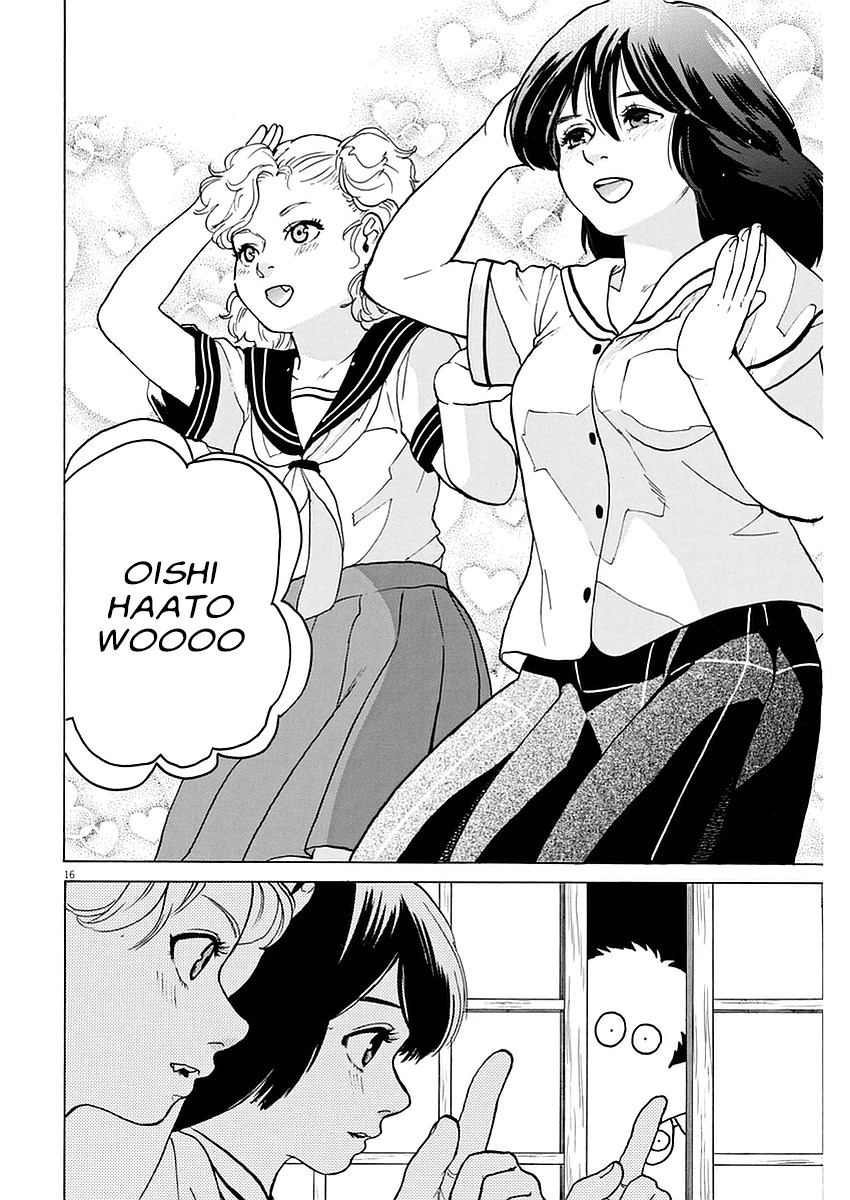 Slow Motion wo Mou Ichido Chapter 11 page 16 - Chapter 11: Sera Fuko Wo Mugasunaide