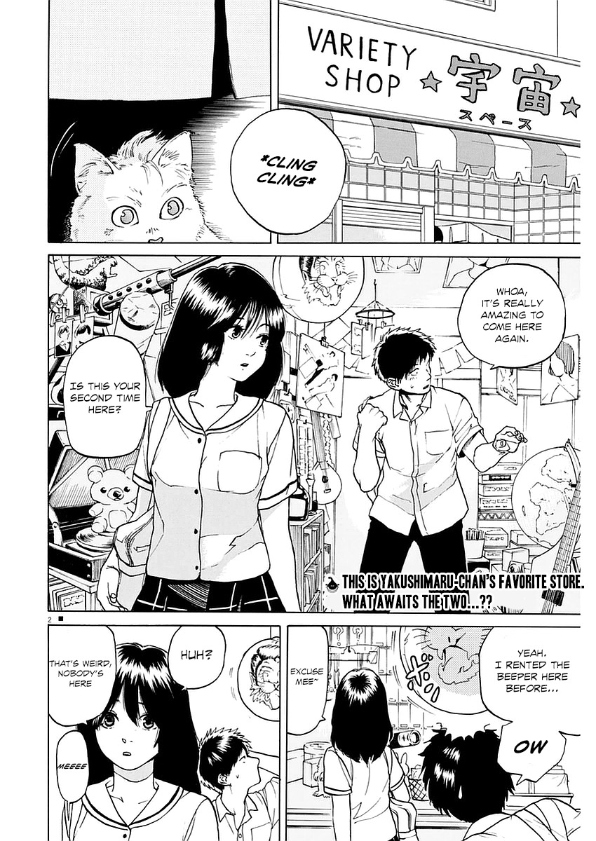 Slow Motion wo Mou Ichido Chapter 11 page 2 - Chapter 11: Sera Fuko Wo Mugasunaide