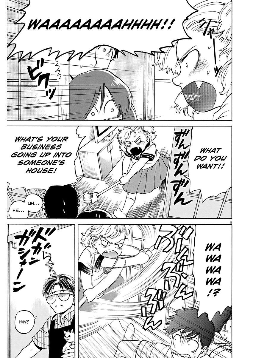 Slow Motion wo Mou Ichido Chapter 11 page 5 - Chapter 11: Sera Fuko Wo Mugasunaide