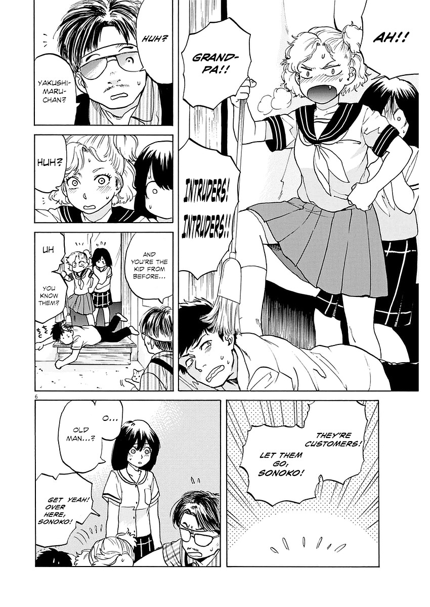 Slow Motion wo Mou Ichido Chapter 11 page 6 - Chapter 11: Sera Fuko Wo Mugasunaide