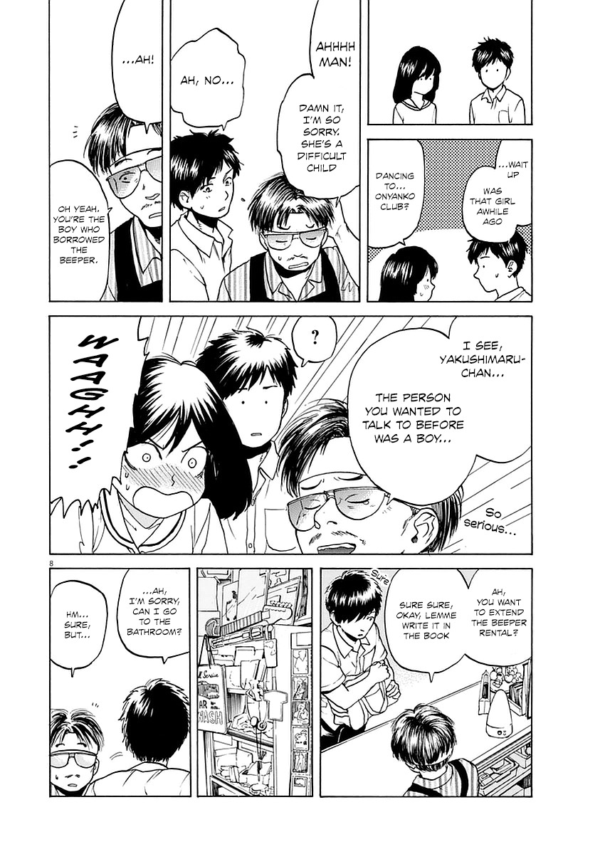 Slow Motion wo Mou Ichido Chapter 11 page 8 - Chapter 11: Sera Fuko Wo Mugasunaide