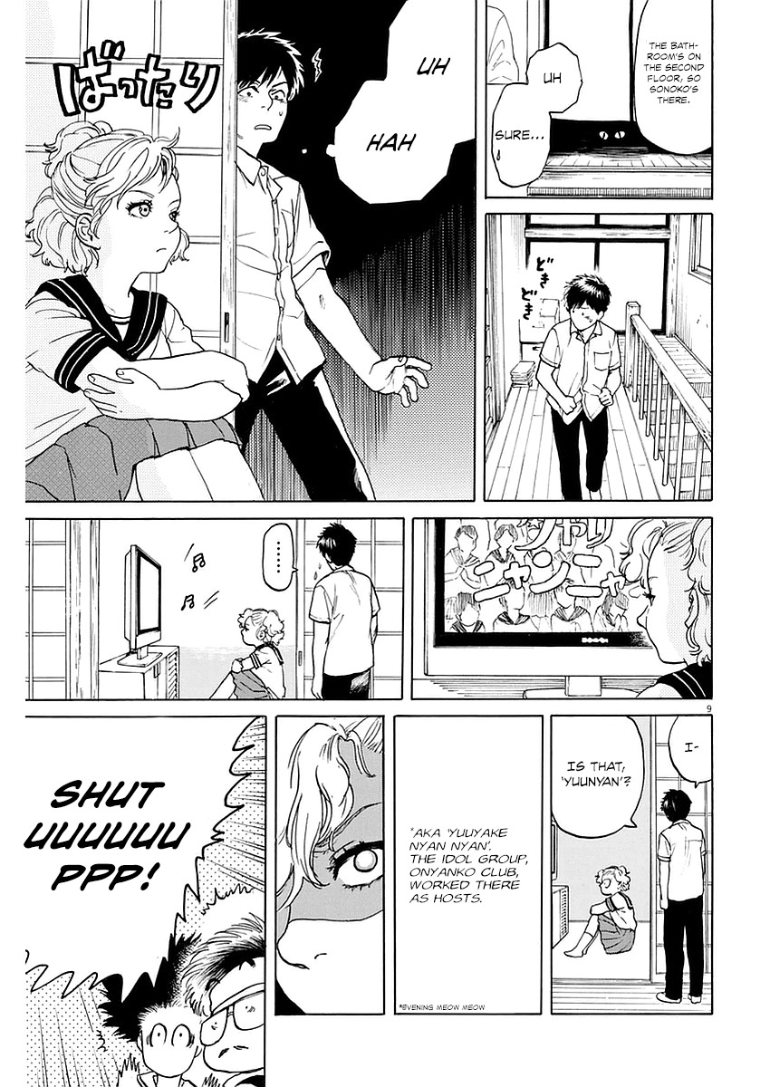 Slow Motion wo Mou Ichido Chapter 11 page 9 - Chapter 11: Sera Fuko Wo Mugasunaide