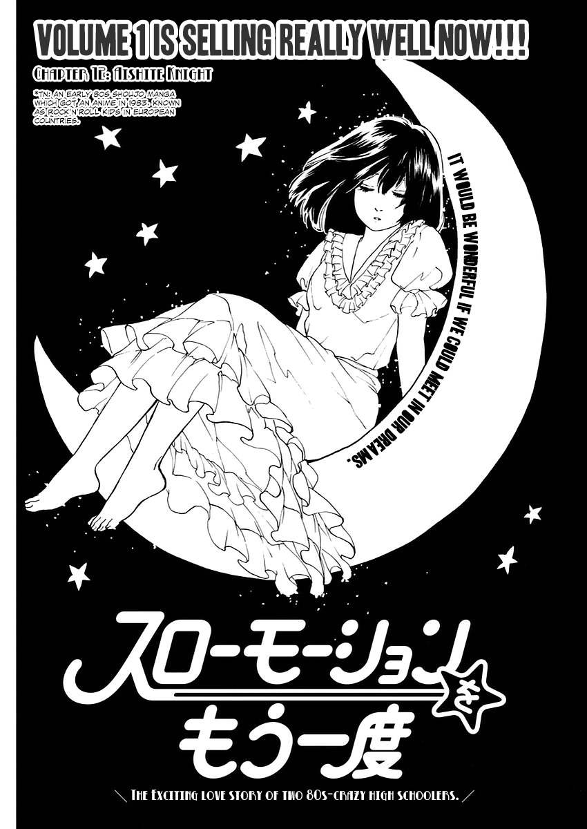 Slow Motion wo Mou Ichido Chapter 12 page 1 - Chapter 12: Aishite Knight