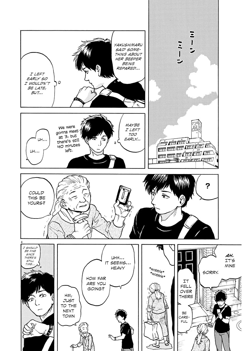Slow Motion wo Mou Ichido Chapter 12 page 4 - Chapter 12: Aishite Knight