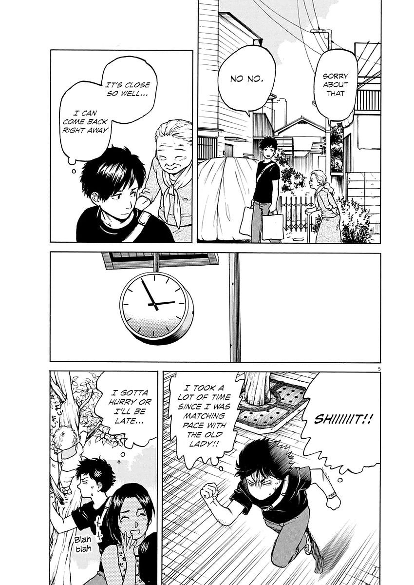 Slow Motion wo Mou Ichido Chapter 12 page 5 - Chapter 12: Aishite Knight