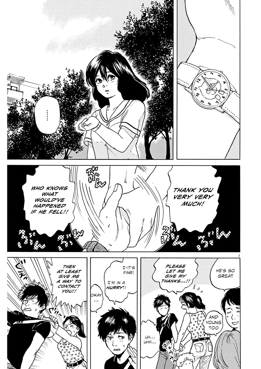 Slow Motion wo Mou Ichido Chapter 12 page 7 - Chapter 12: Aishite Knight