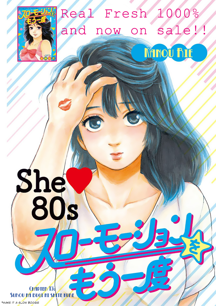 Slow Motion wo Mou Ichido Chapter 13 page 1 - Chapter 13: Surou na Bugi ni Shite Kure