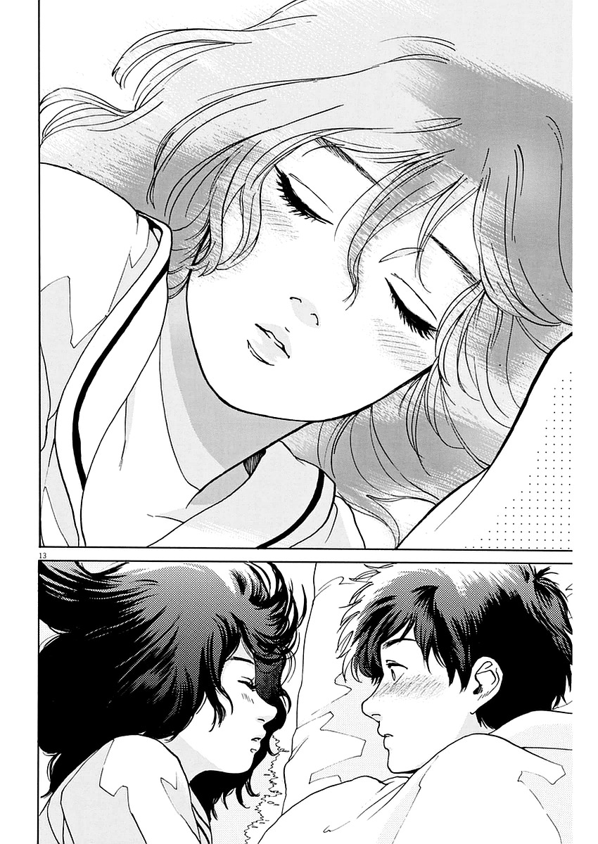 Slow Motion wo Mou Ichido Chapter 13 page 14 - Chapter 13: Surou na Bugi ni Shite Kure