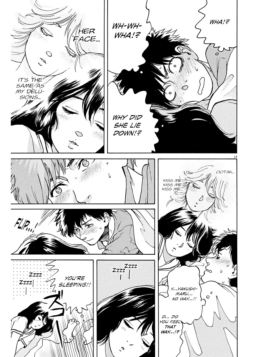 Slow Motion wo Mou Ichido Chapter 13 page 15 - Chapter 13: Surou na Bugi ni Shite Kure