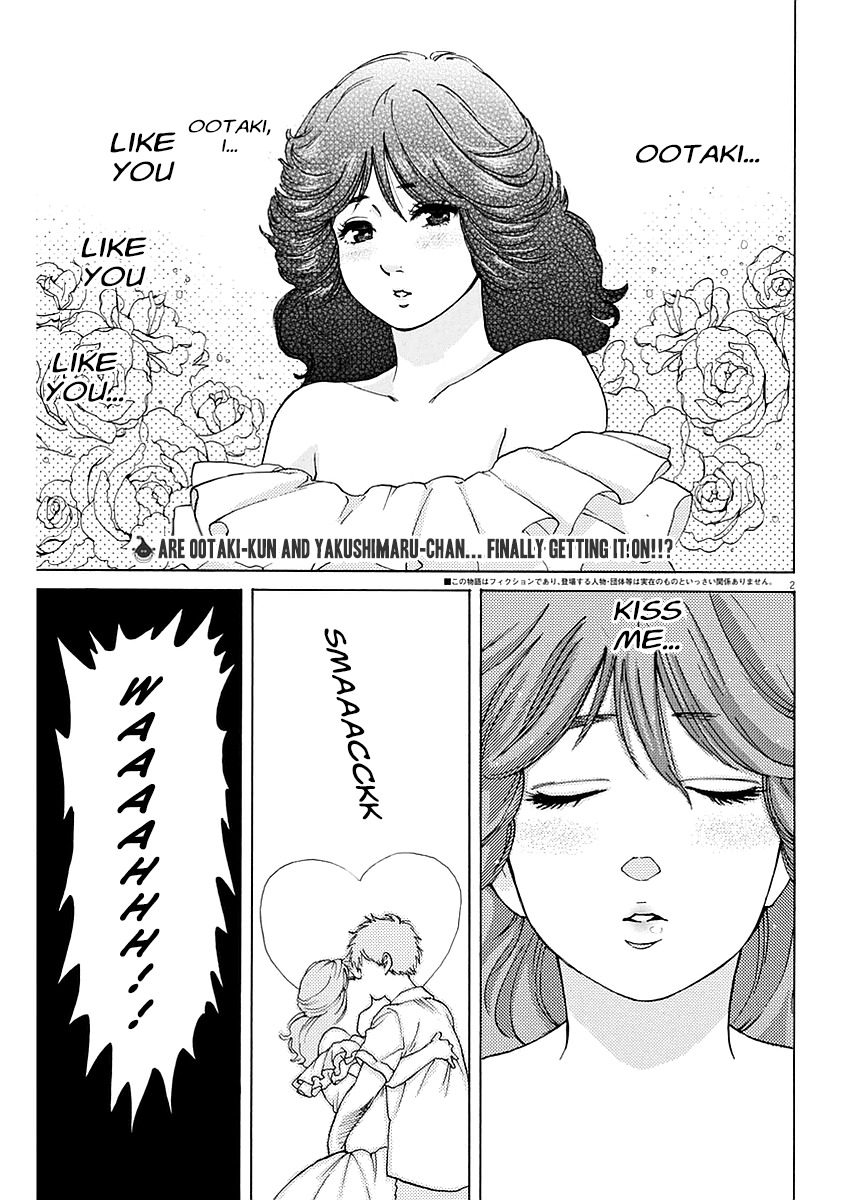 Slow Motion wo Mou Ichido Chapter 13 page 3 - Chapter 13: Surou na Bugi ni Shite Kure