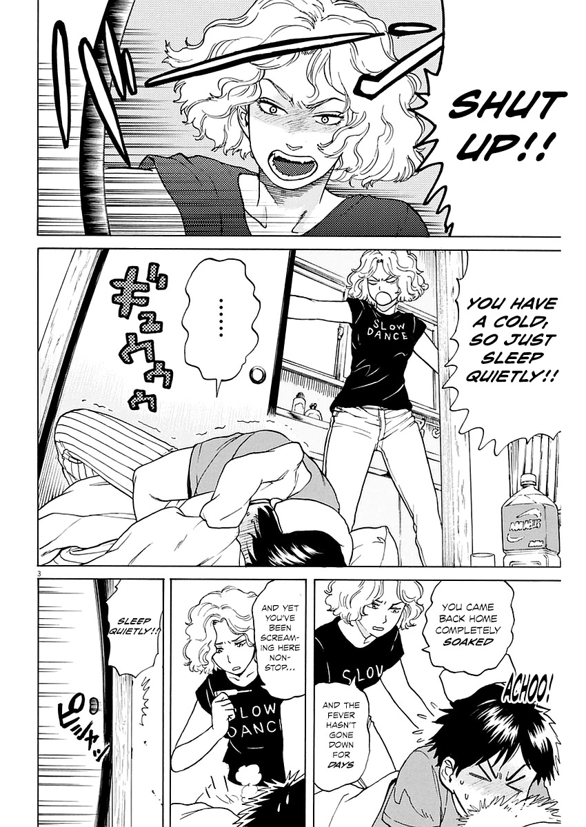 Slow Motion wo Mou Ichido Chapter 13 page 4 - Chapter 13: Surou na Bugi ni Shite Kure