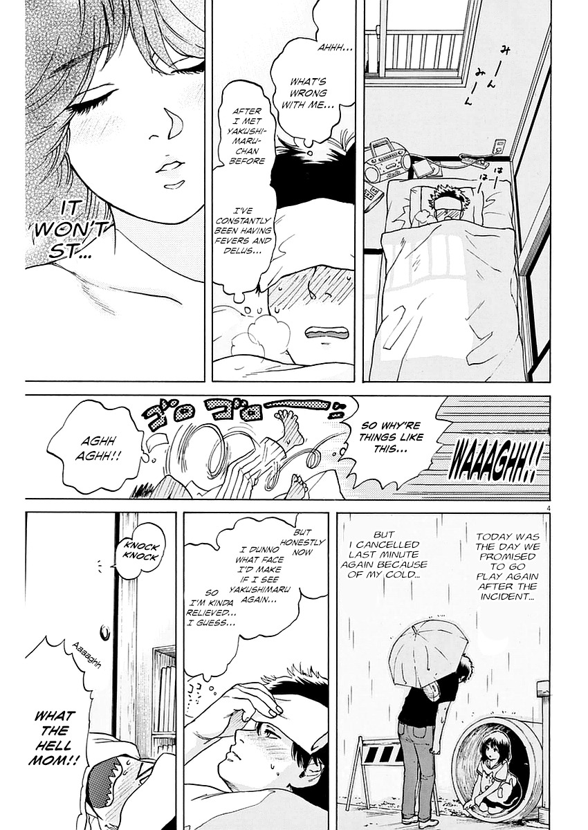 Slow Motion wo Mou Ichido Chapter 13 page 5 - Chapter 13: Surou na Bugi ni Shite Kure