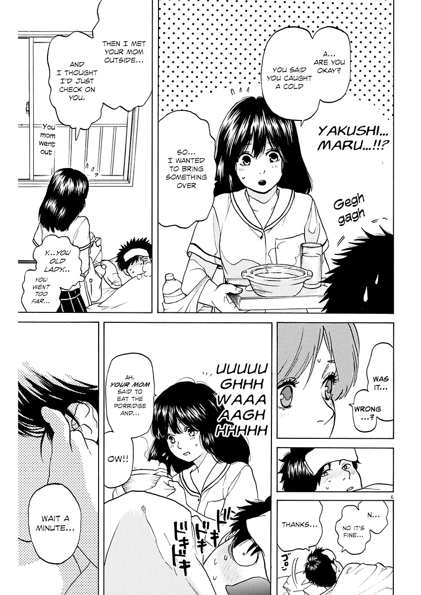 Slow Motion wo Mou Ichido Chapter 13 page 7 - Chapter 13: Surou na Bugi ni Shite Kure