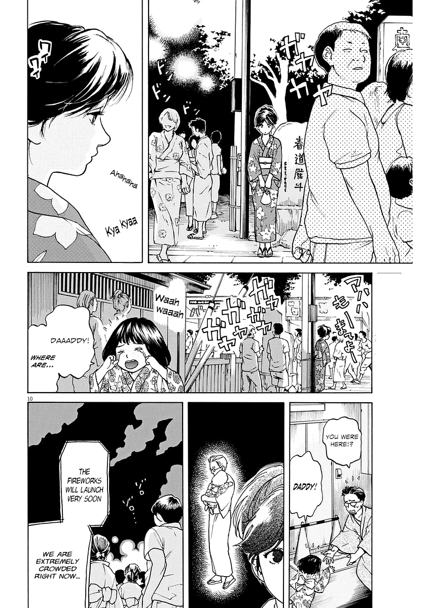 Slow Motion wo Mou Ichido Chapter 14 page 10 - Chapter 14 : Meu amoré