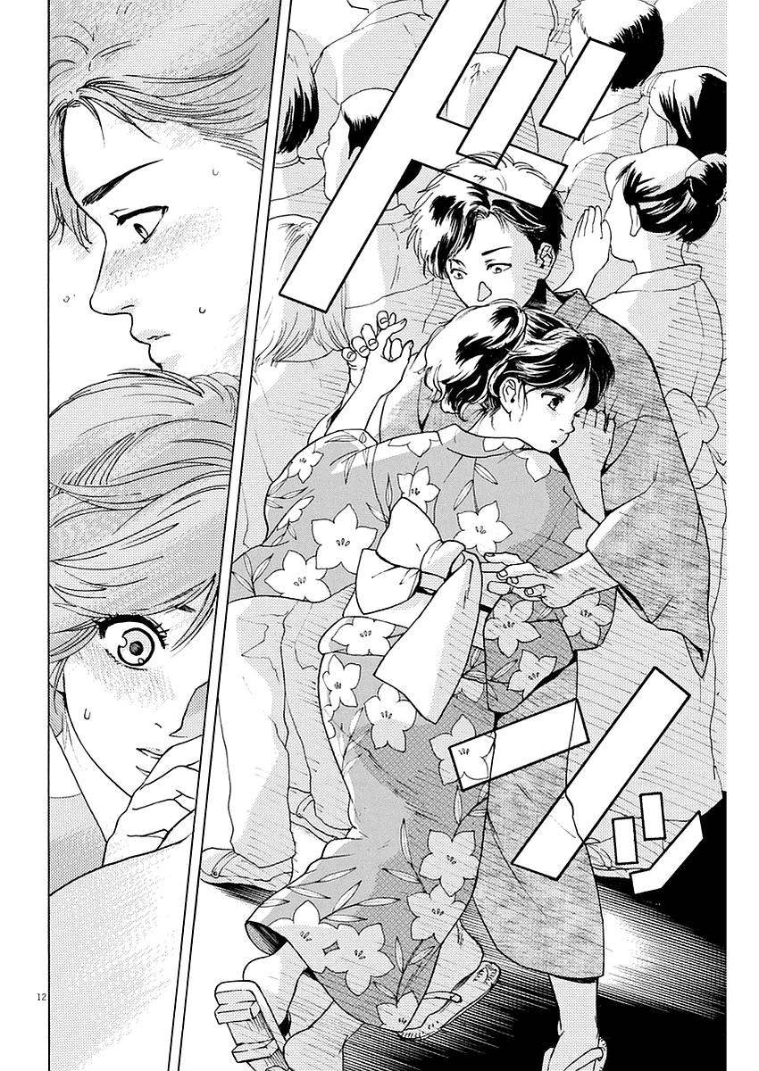 Slow Motion wo Mou Ichido Chapter 14 page 12 - Chapter 14 : Meu amoré