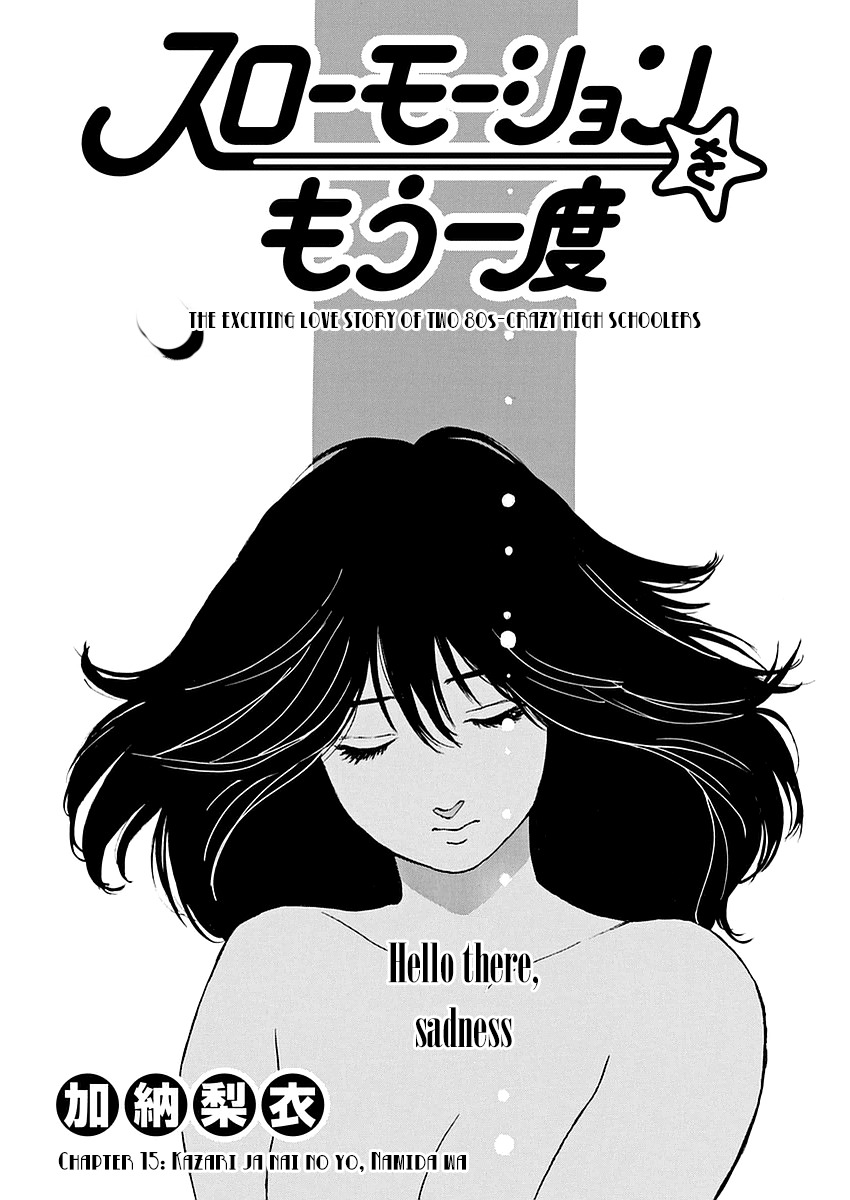 Slow Motion wo Mou Ichido Chapter 15 page 1 - Chapter 15: Kazari ja Nai no Yo, Namida wa