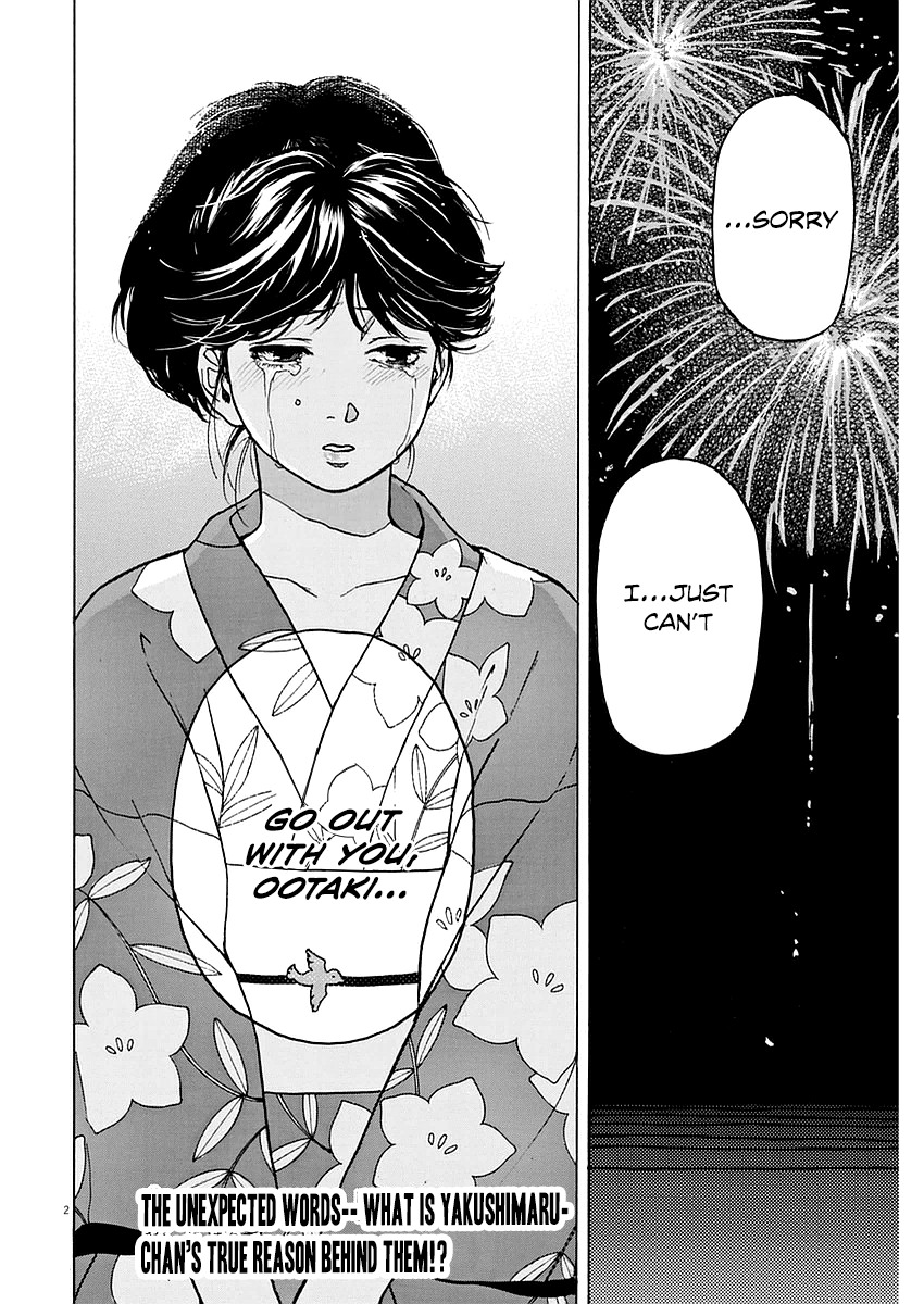 Slow Motion wo Mou Ichido Chapter 15 page 2 - Chapter 15: Kazari ja Nai no Yo, Namida wa