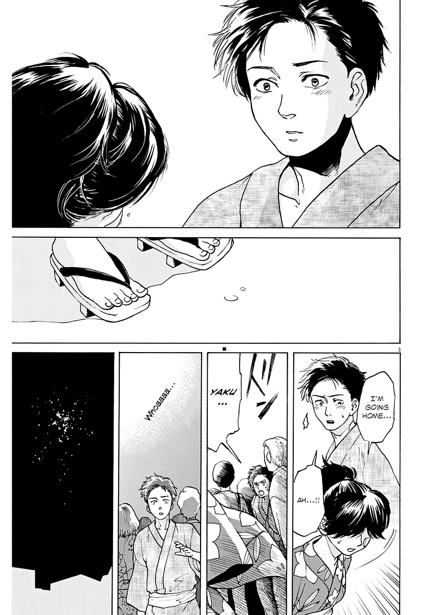 Slow Motion wo Mou Ichido Chapter 15 page 3 - Chapter 15: Kazari ja Nai no Yo, Namida wa