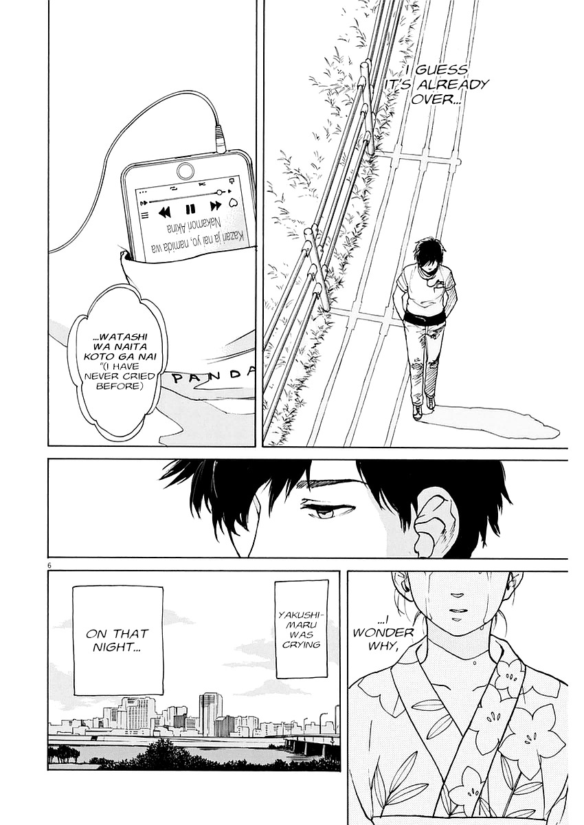 Slow Motion wo Mou Ichido Chapter 15 page 6 - Chapter 15: Kazari ja Nai no Yo, Namida wa