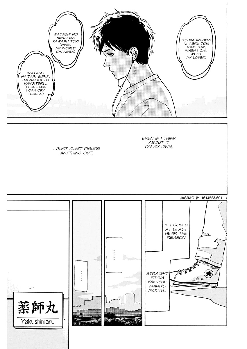 Slow Motion wo Mou Ichido Chapter 15 page 7 - Chapter 15: Kazari ja Nai no Yo, Namida wa