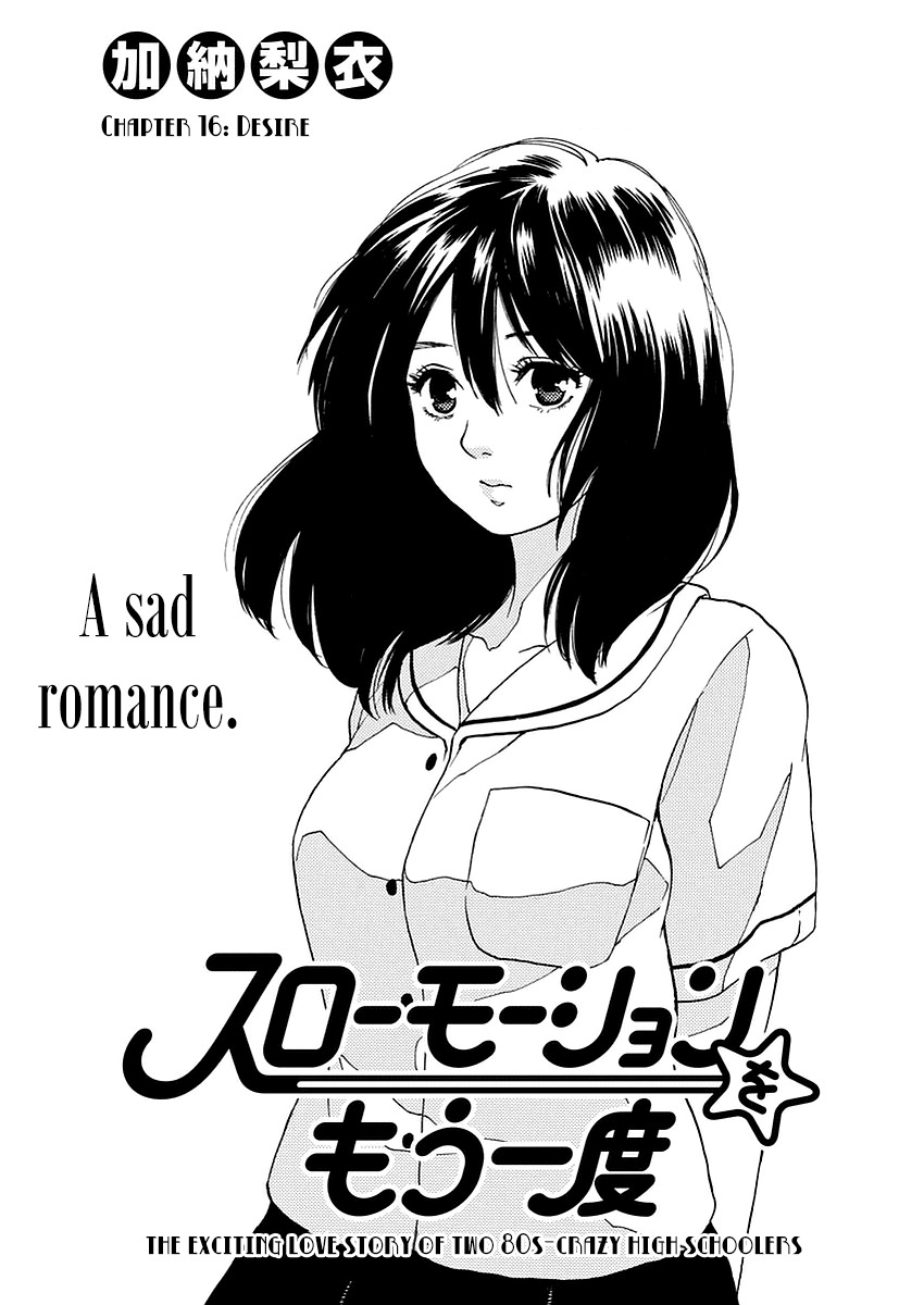 Slow Motion wo Mou Ichido Chapter 16 page 1 - Chapter 16: Desire