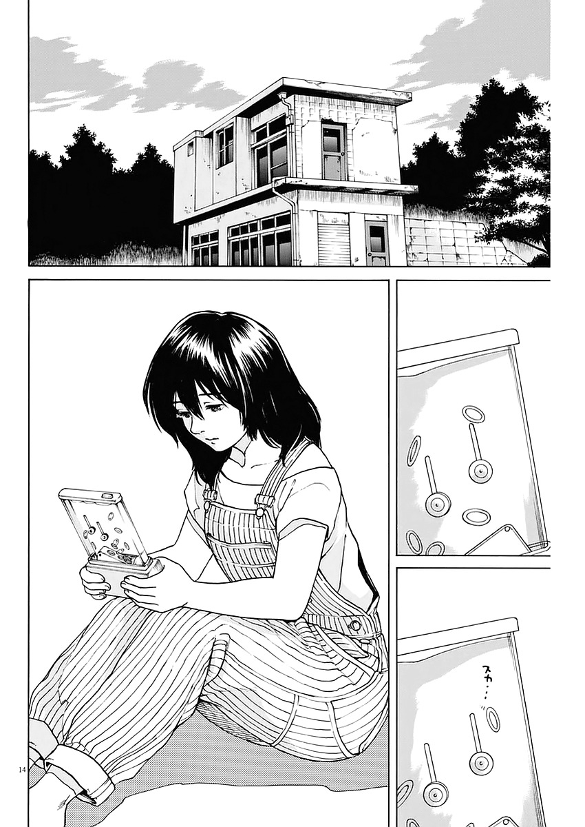 Slow Motion wo Mou Ichido Chapter 16 page 14 - Chapter 16: Desire