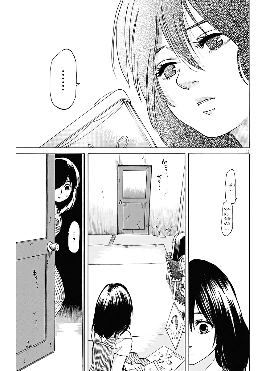Slow Motion wo Mou Ichido Chapter 16 page 15 - Chapter 16: Desire