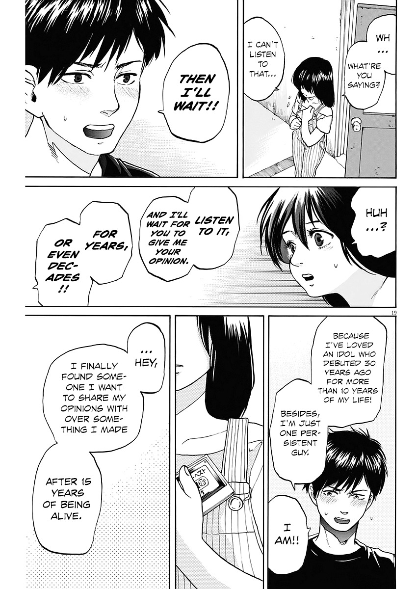 Slow Motion wo Mou Ichido Chapter 16 page 19 - Chapter 16: Desire