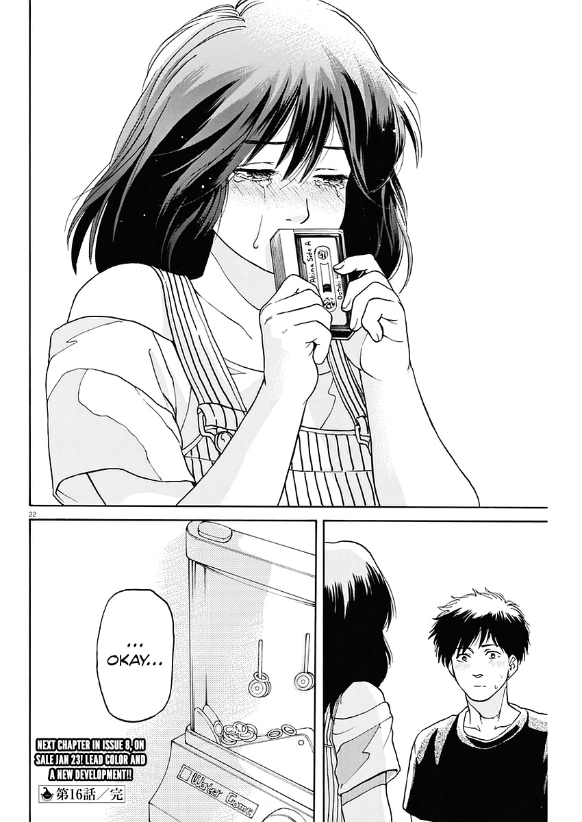 Slow Motion wo Mou Ichido Chapter 16 page 22 - Chapter 16: Desire