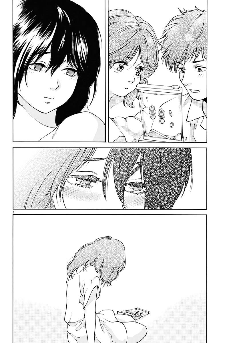 Slow Motion wo Mou Ichido Chapter 16 page 4 - Chapter 16: Desire