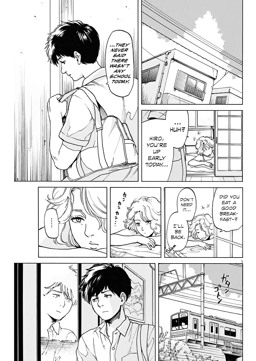 Slow Motion wo Mou Ichido Chapter 16 page 5 - Chapter 16: Desire