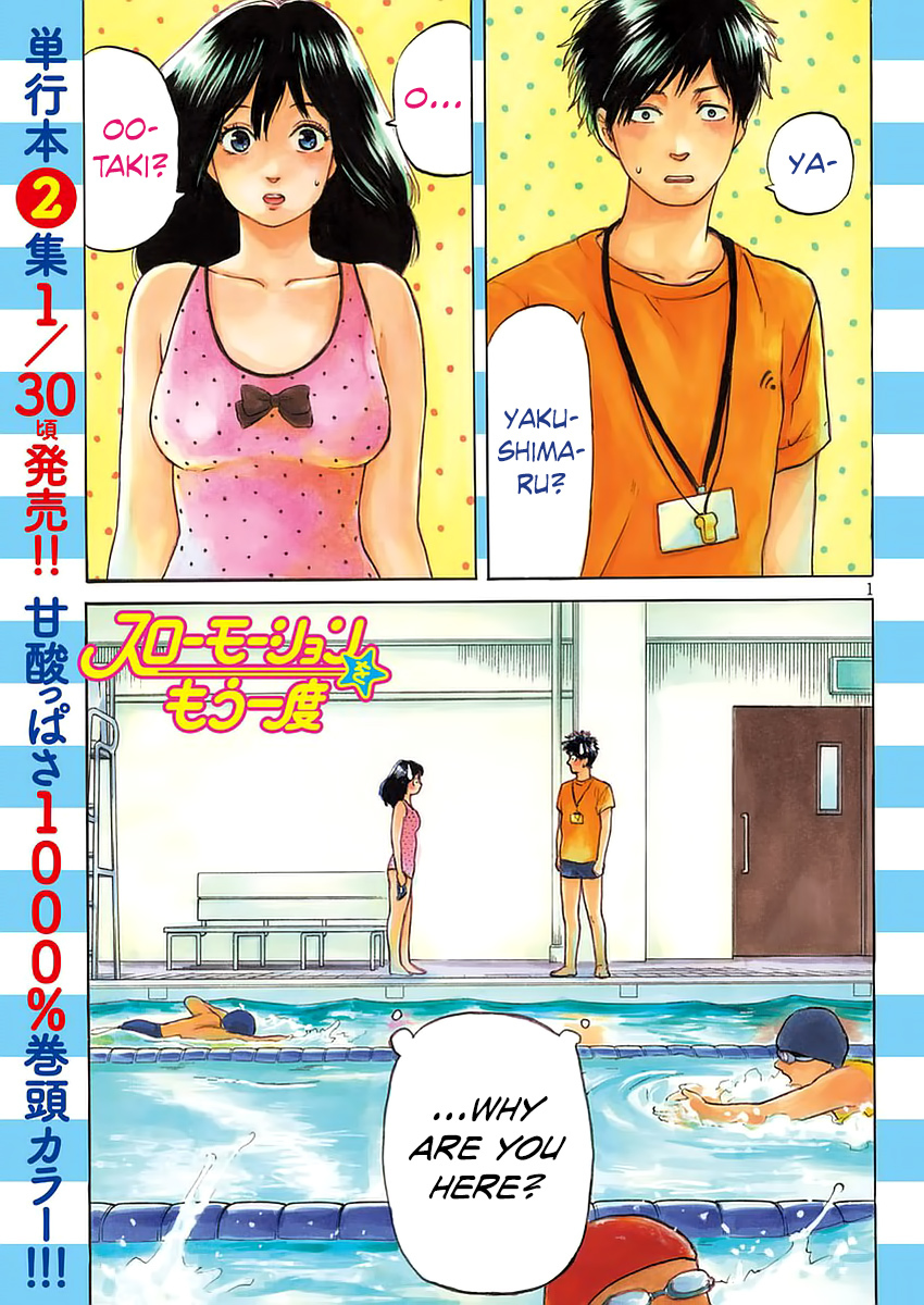 Slow Motion wo Mou Ichido Chapter 17 page 1 - Chapter 17: Nagisa no Haikara Ningyo