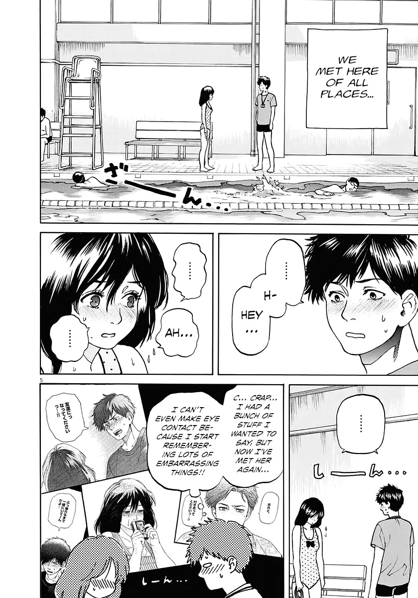 Slow Motion wo Mou Ichido Chapter 17 page 4 - Chapter 17: Nagisa no Haikara Ningyo
