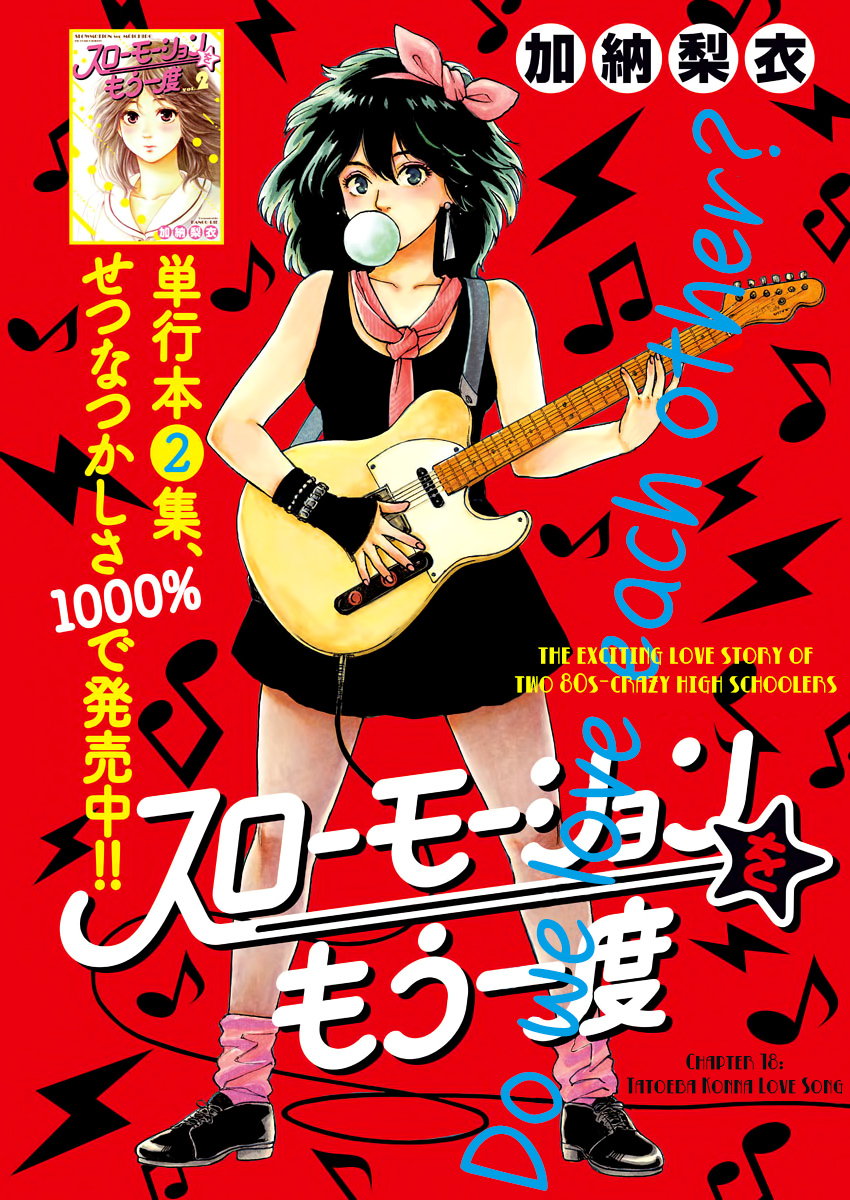 Slow Motion wo Mou Ichido Chapter 18 page 1 - Chapter 18: Tatoeba Konna Love Song