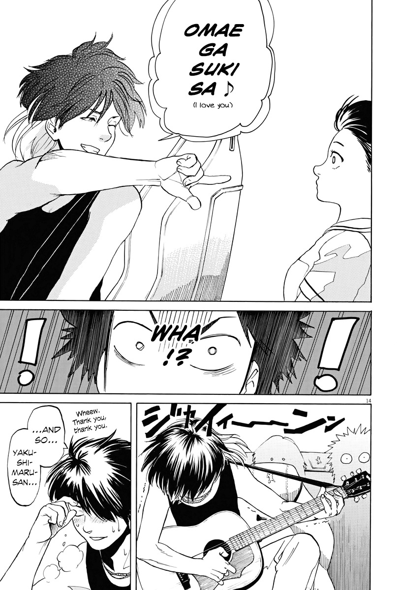 Slow Motion wo Mou Ichido Chapter 18 page 14 - Chapter 18: Tatoeba Konna Love Song
