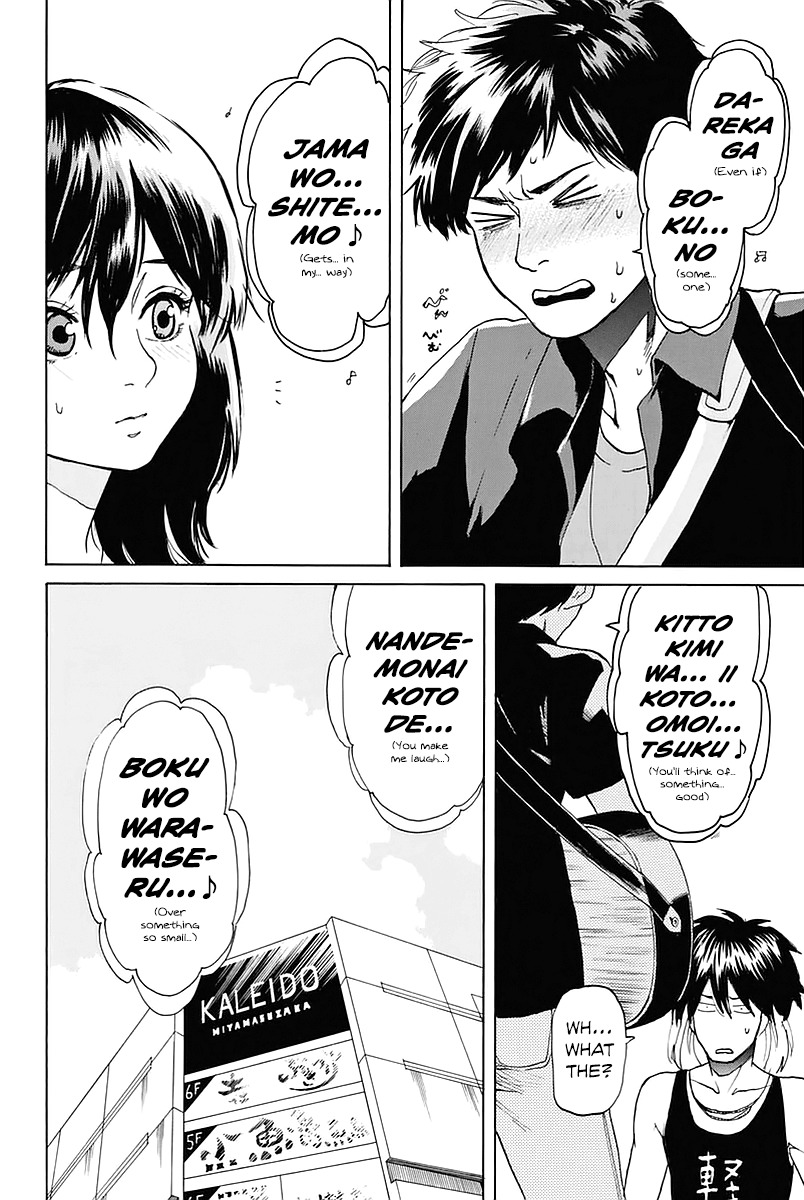 Slow Motion wo Mou Ichido Chapter 19 page 14 - Chapter 19: Kimi ga Boku wo Shitteru