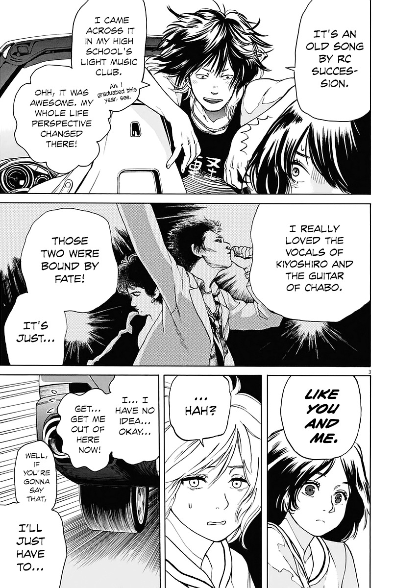 Slow Motion wo Mou Ichido Chapter 19 page 3 - Chapter 19: Kimi ga Boku wo Shitteru